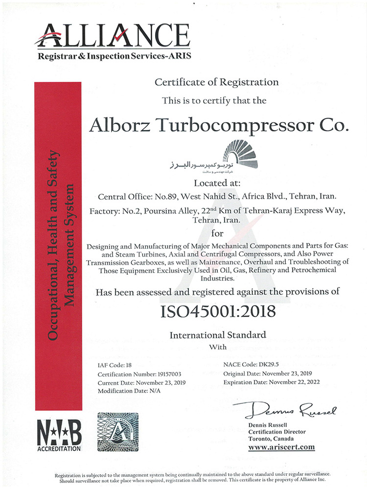 گواهینامه ISO45001